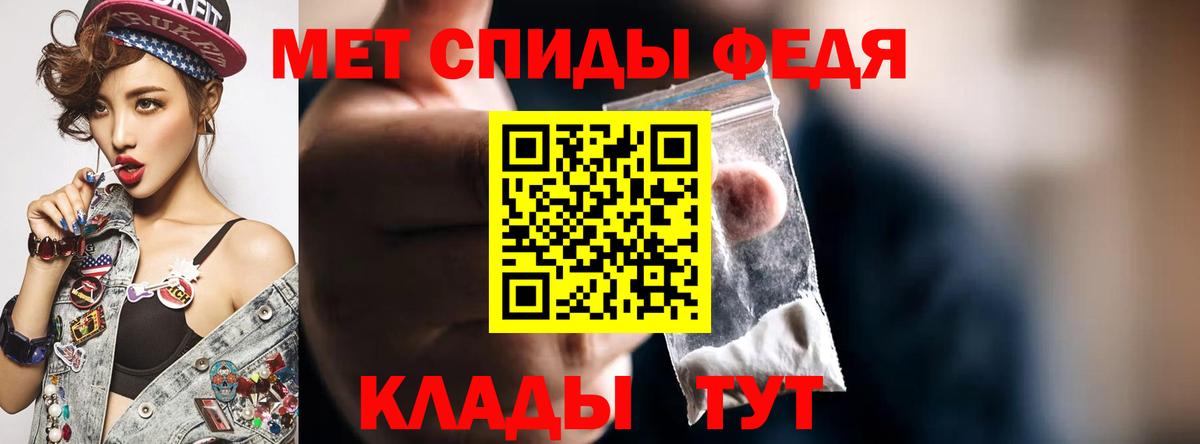 Уварово  АМФЕТАМИН  Вход с VPN  АМФ Premium 