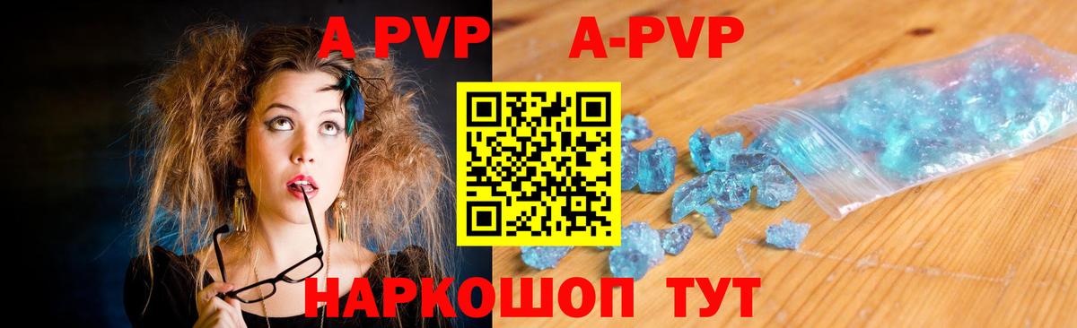 A PVP СК  Вход с VPN  Уварово  Alfa_PVP VHQ 