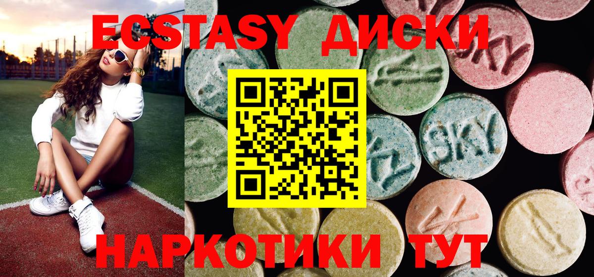 Экстази Дубай  Вход с VPN  Уварово 