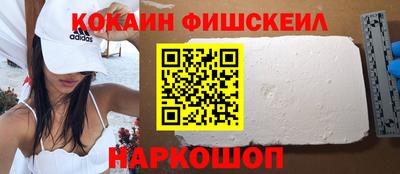 шишки Ликино-Дулёво