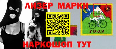 Альфа ПВП Лесосибирск