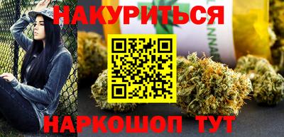 шишки Ликино-Дулёво