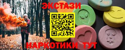 Альфа ПВП Лесосибирск