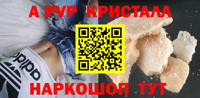 Альфа ПВП Лесосибирск