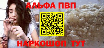 Альфа ПВП Лесосибирск