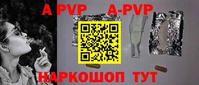 шишки Ликино-Дулёво