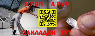 твердый Ливны