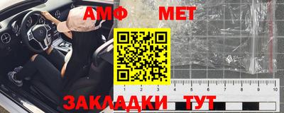 Альфа ПВП Лесосибирск