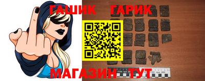 твердый Ливны