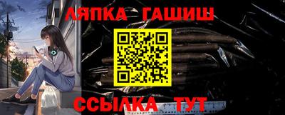 шишки Ликино-Дулёво