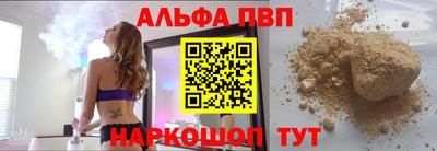 Альфа ПВП Лесосибирск