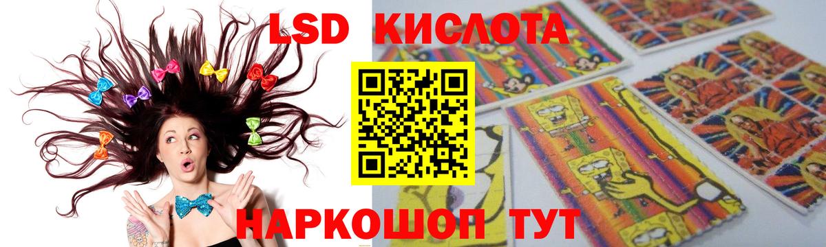 Уварово  мега   Вход с VPN  Лсд 25 экстази ecstasy 