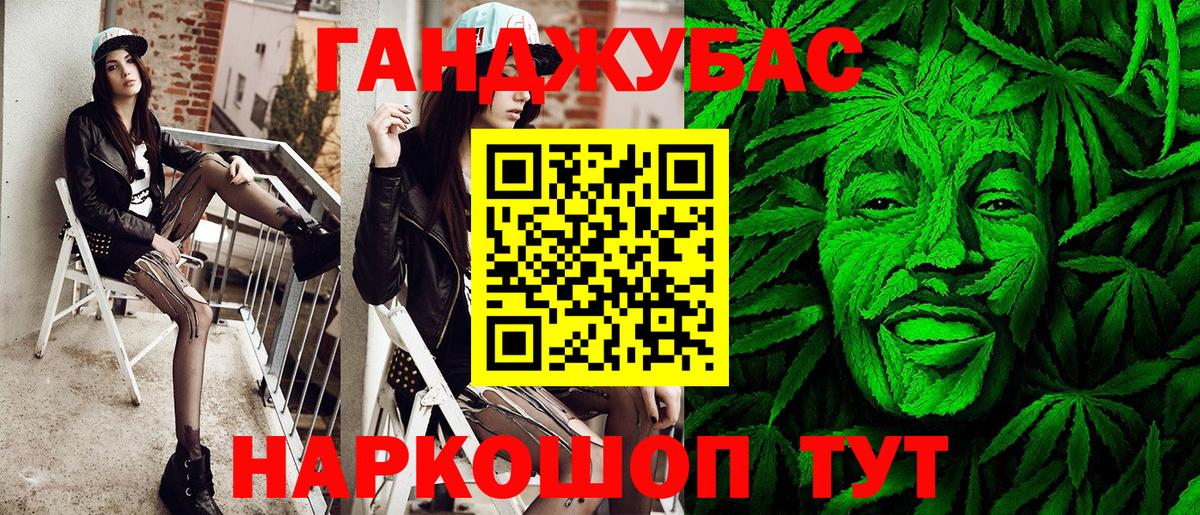 Канабис VHQ Уварово