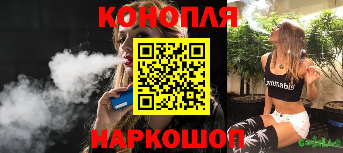 Конопля ГИДРОПОН  Вход с VPN  МАРИХУАНА индика  Уварово  Шишки марихуана MAZAR 